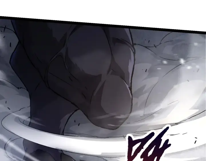 《从大树开始的进化》第89话 进化的牛魔图57