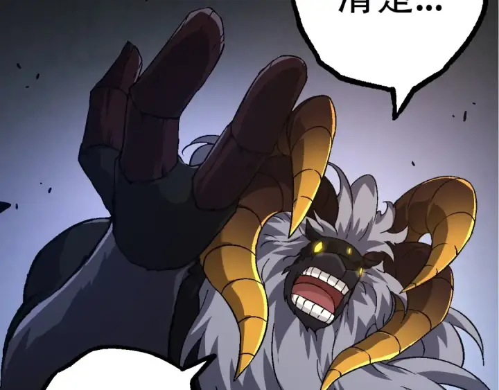 《从大树开始的进化》第89话 进化的牛魔图73