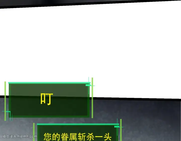 《从大树开始的进化》第89话 进化的牛魔图8