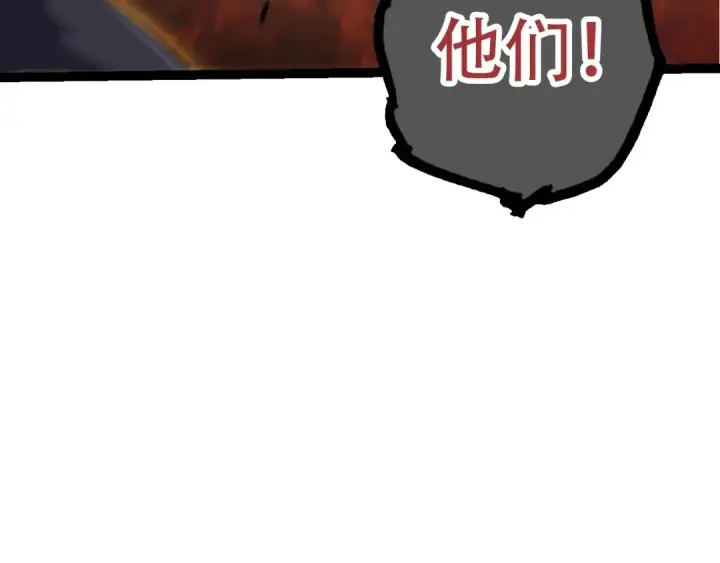 《从大树开始的进化》第90话 导火线图107