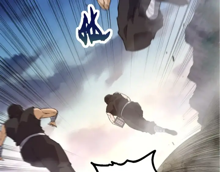 《从大树开始的进化》第90话 导火线图111