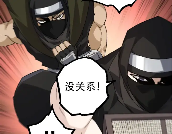 《从大树开始的进化》第90话 导火线图131