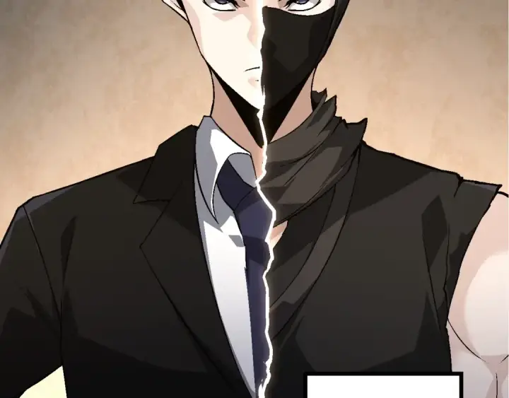 《从大树开始的进化》第90话 导火线图141