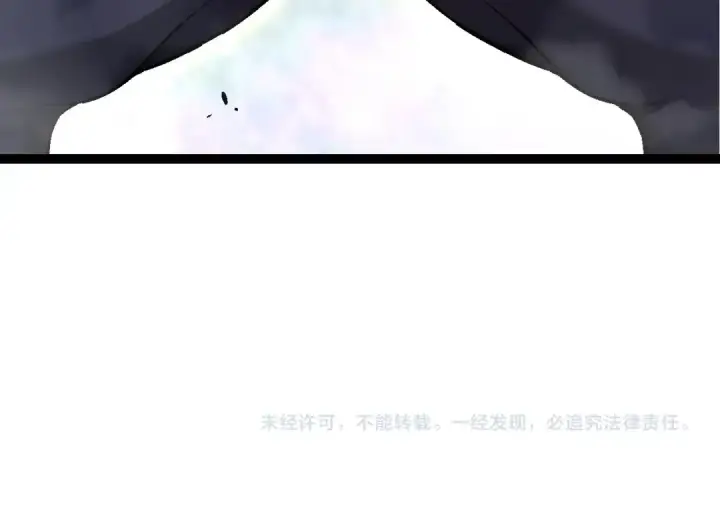 《从大树开始的进化》第90话 导火线图154