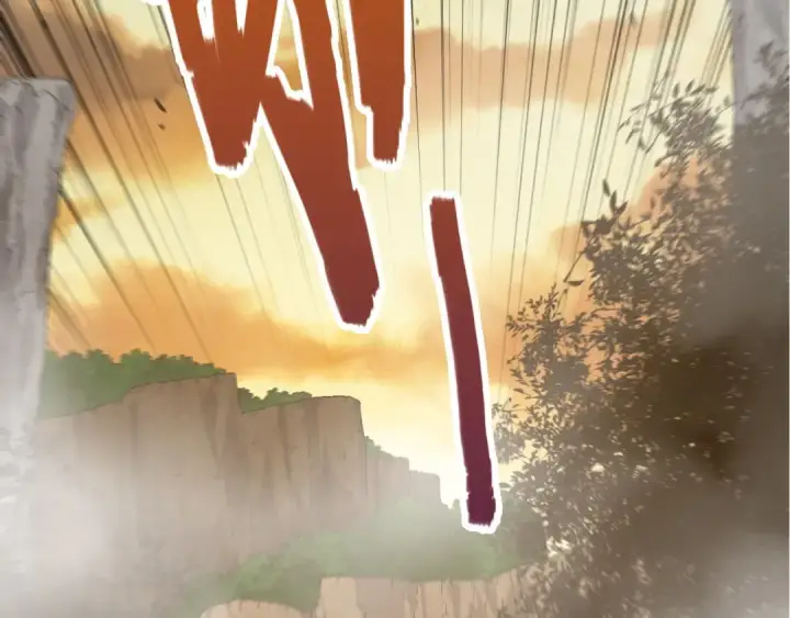 《从大树开始的进化》第90话 导火线图31