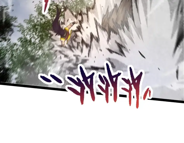 《从大树开始的进化》第91话 落日城的第一枪图102
