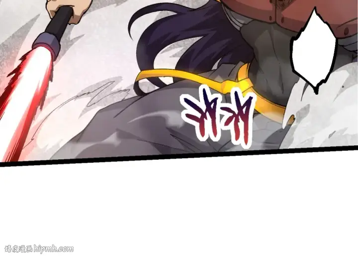 《从大树开始的进化》第91话 落日城的第一枪图104