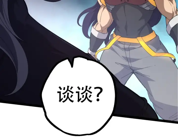 《从大树开始的进化》第91话 落日城的第一枪图117