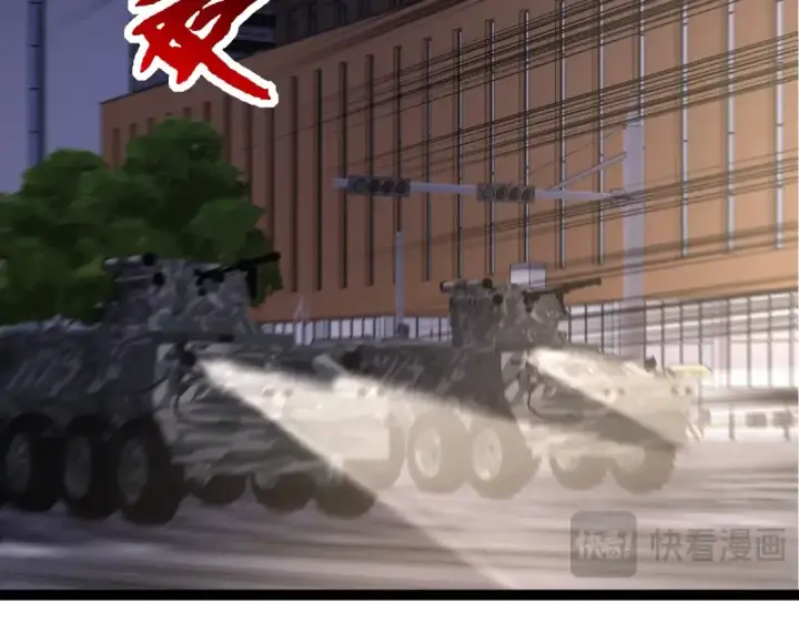 《从大树开始的进化》第91话 落日城的第一枪图22