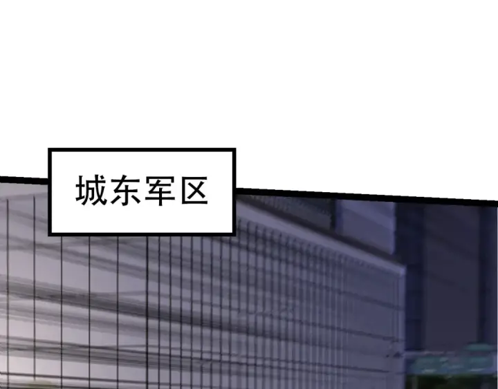 《从大树开始的进化》第91话 落日城的第一枪图25