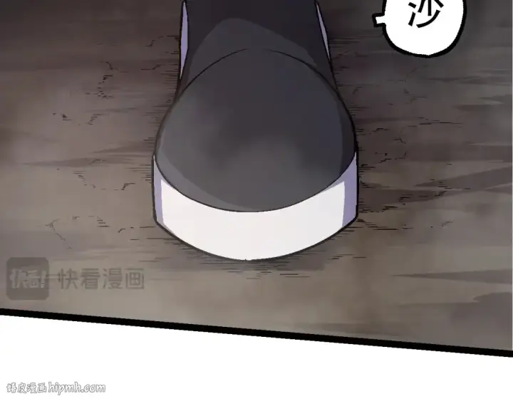 《从大树开始的进化》第91话 落日城的第一枪图40