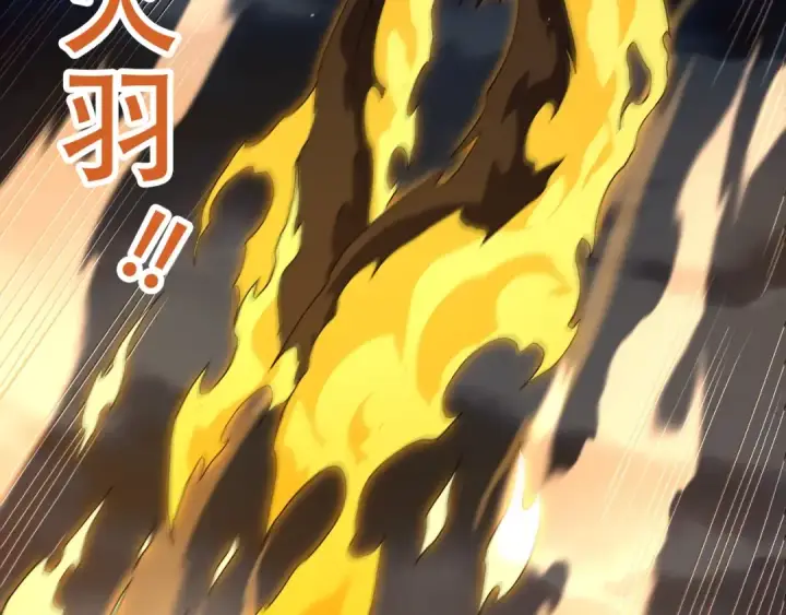 《从大树开始的进化》第92话 追击图101