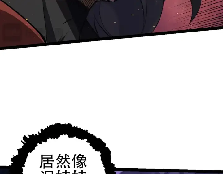 《从大树开始的进化》第92话 追击图109