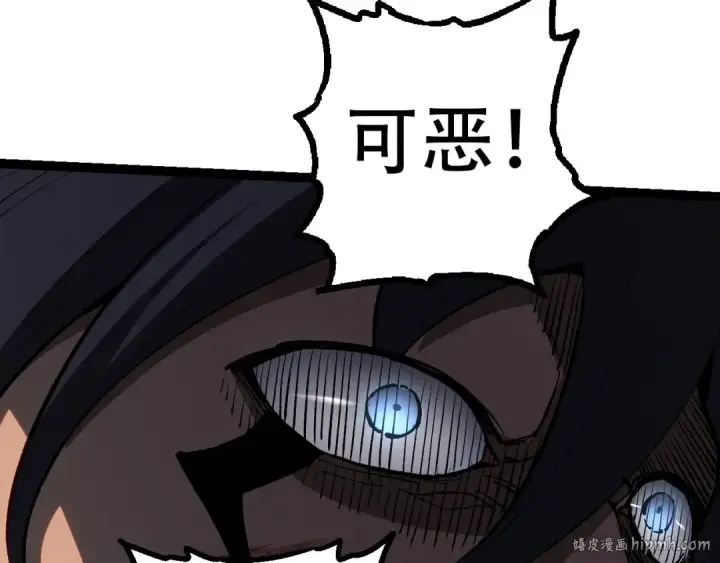《从大树开始的进化》第92话 追击图120