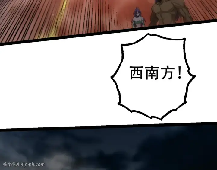 《从大树开始的进化》第92话 追击图152