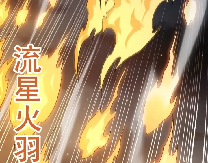 《从大树开始的进化》第92话 追击图19