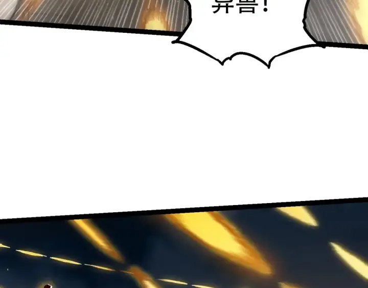 《从大树开始的进化》第92话 追击图47