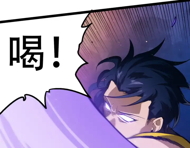 《从大树开始的进化》第92话 追击图77