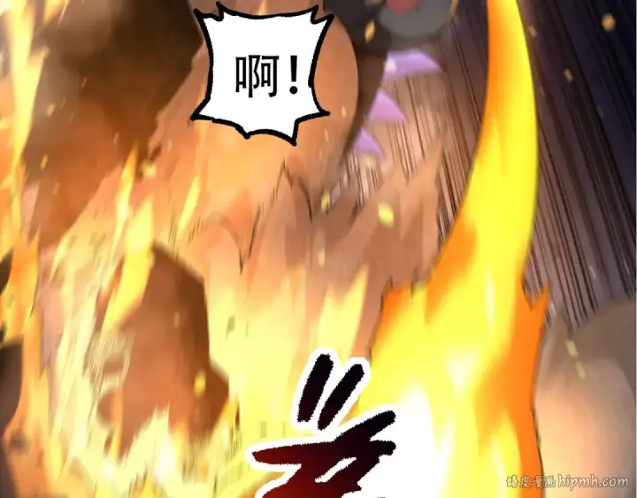 《从大树开始的进化》第93话 三方混战图120