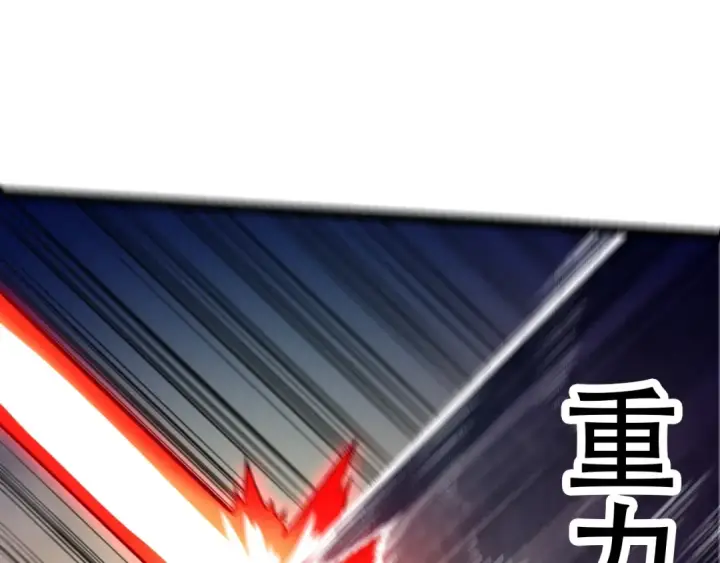 《从大树开始的进化》第93话 三方混战图135