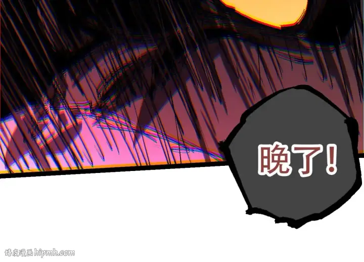 《从大树开始的进化》第93话 三方混战图144