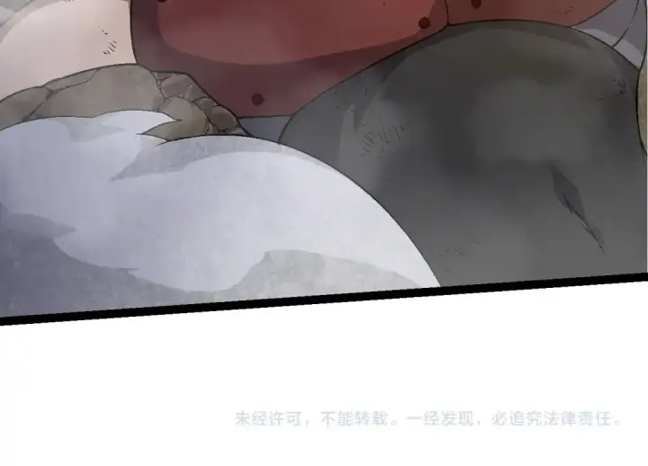 《从大树开始的进化》第93话 三方混战图154