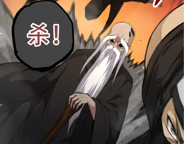 《从大树开始的进化》第93话 三方混战图43