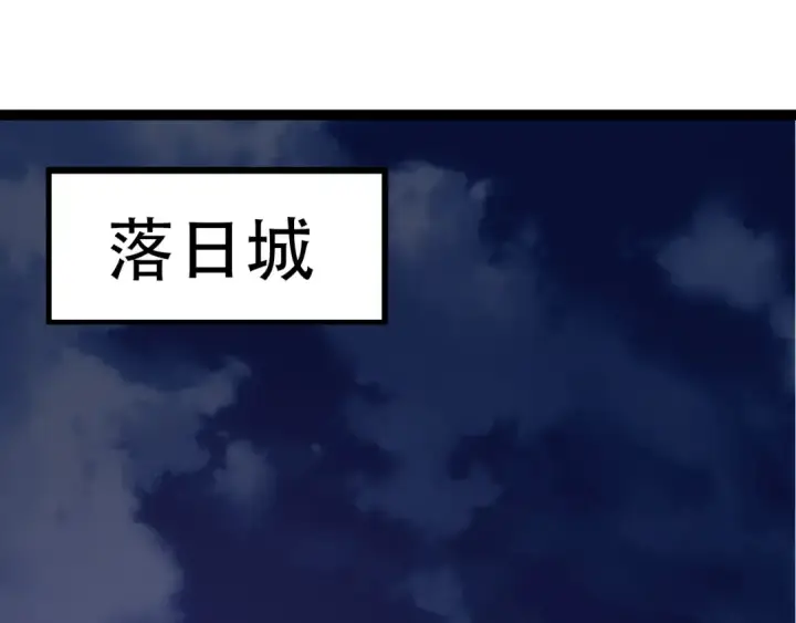 《从大树开始的进化》第93话 三方混战图5