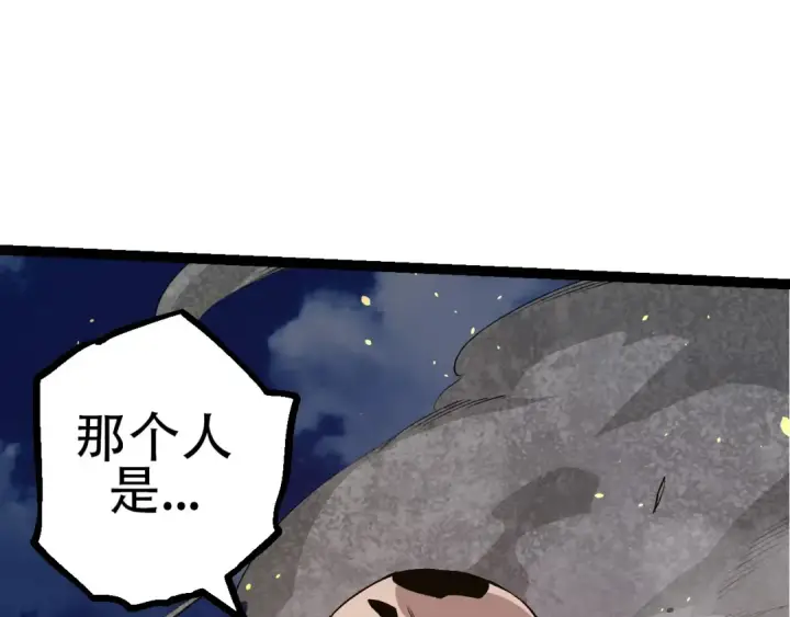《从大树开始的进化》第93话 三方混战图55