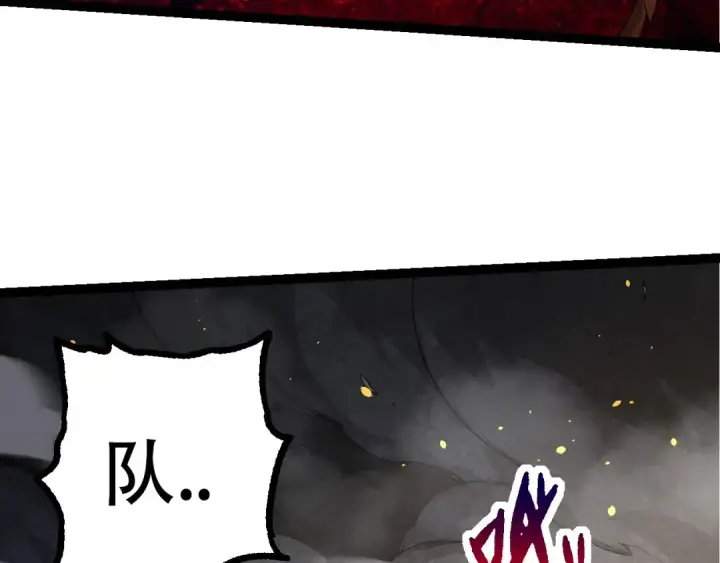 《从大树开始的进化》第93话 三方混战图67