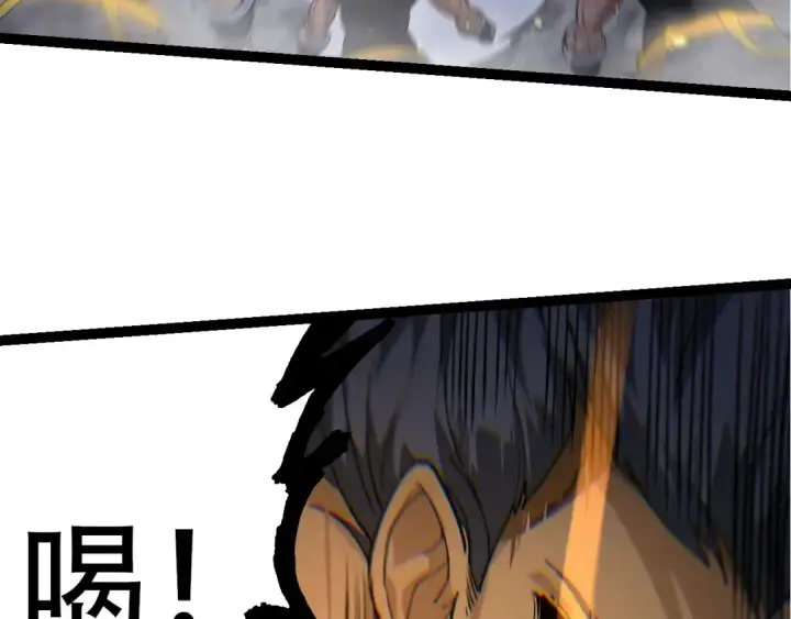 《从大树开始的进化》第93话 三方混战图87