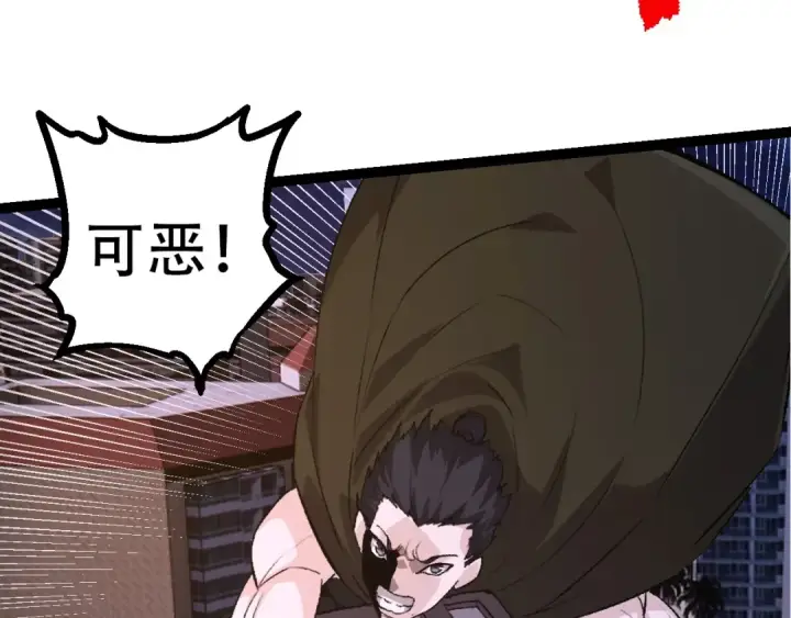 《从大树开始的进化》第93话 三方混战图90