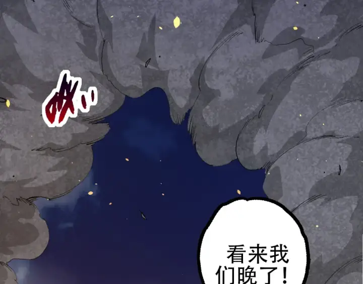 《从大树开始的进化》第94话 铁之骑士图122