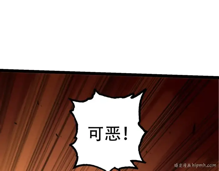 《从大树开始的进化》第94话 铁之骑士图32