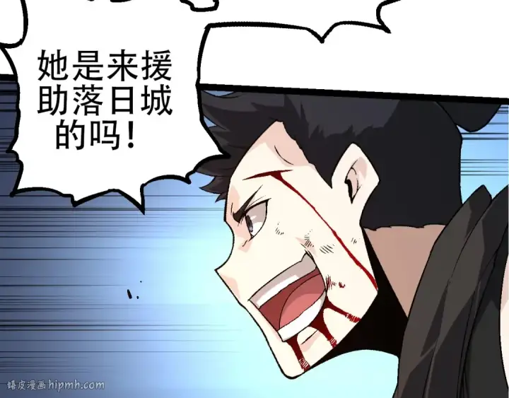 《从大树开始的进化》第94话 铁之骑士图48