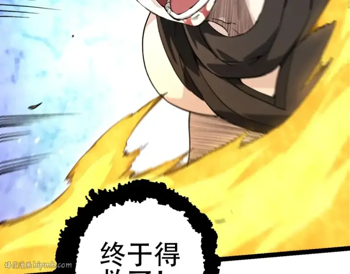 《从大树开始的进化》第94话 铁之骑士图56