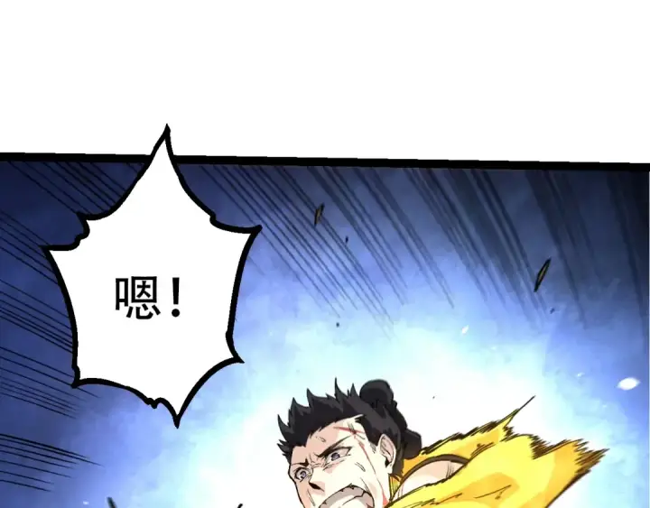 《从大树开始的进化》第94话 铁之骑士图60
