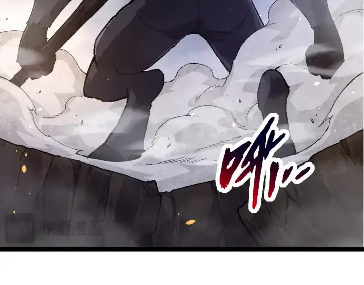 《从大树开始的进化》第94话 铁之骑士图7