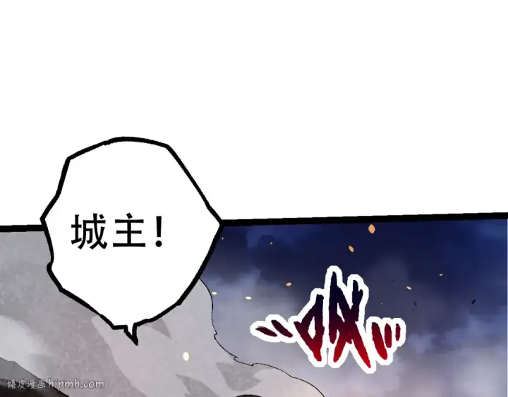 《从大树开始的进化》第94话 铁之骑士图8