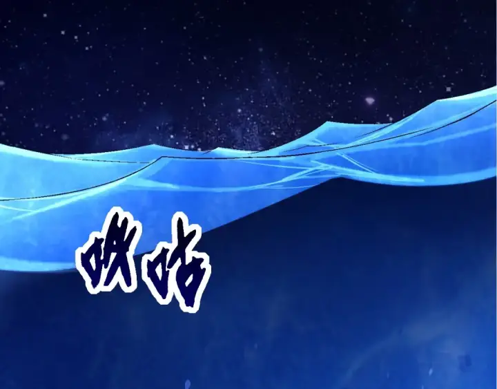 《从大树开始的进化》第95话 来自海上的敌人图101