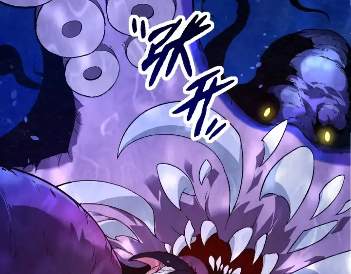 《从大树开始的进化》第95话 来自海上的敌人图110