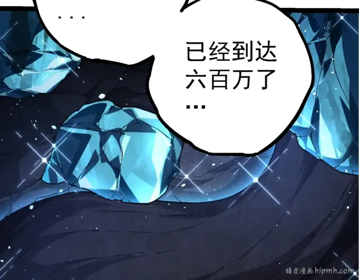 《从大树开始的进化》第95话 来自海上的敌人图120