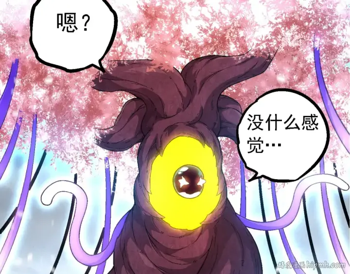 《从大树开始的进化》第95话 来自海上的敌人图128