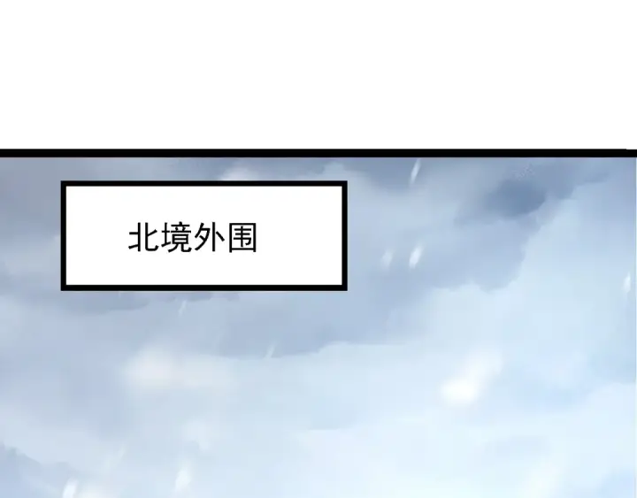 《从大树开始的进化》第95话 来自海上的敌人图27