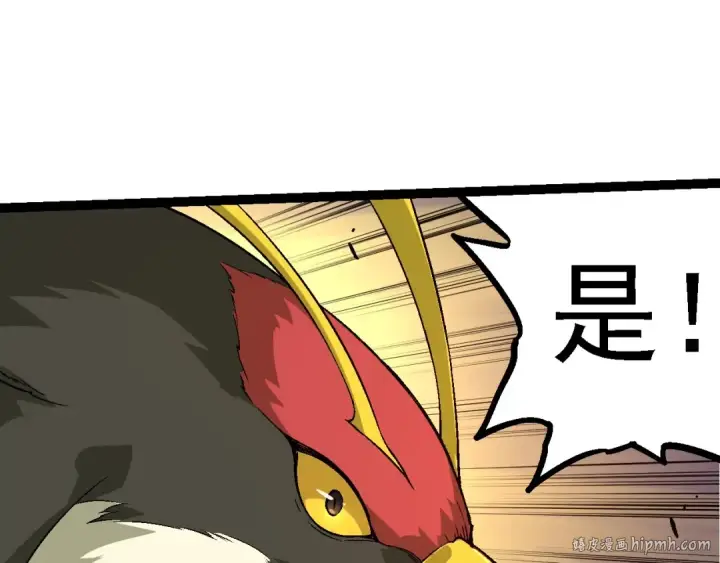 《从大树开始的进化》第95话 来自海上的敌人图40