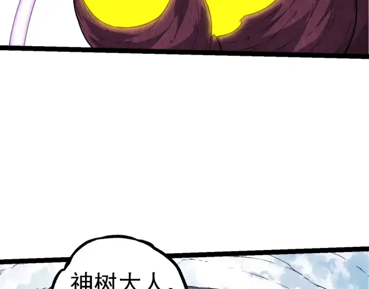 《从大树开始的进化》第95话 来自海上的敌人图47
