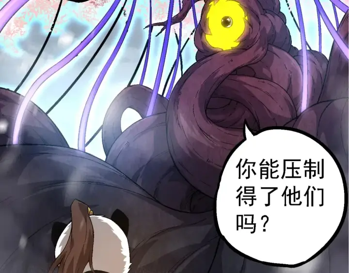 《从大树开始的进化》第95话 来自海上的敌人图51