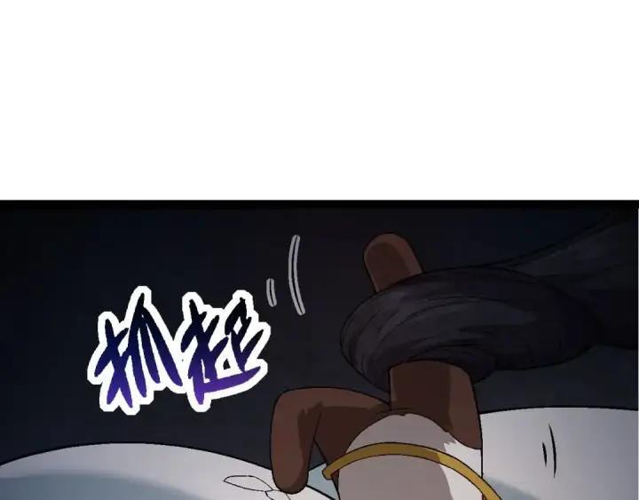 《从大树开始的进化》第95话 来自海上的敌人图75