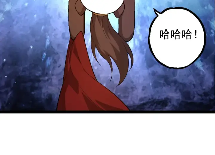 《从大树开始的进化》第95话 来自海上的敌人图84