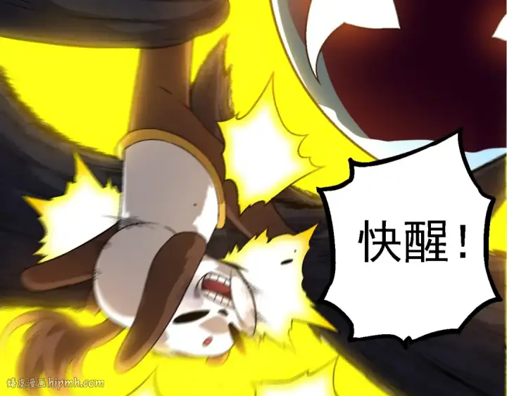 《从大树开始的进化》第95话 来自海上的敌人图88